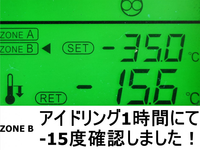 UDトラックス（日産） クオン 大型 冷蔵冷凍バン QKG-CD5ZA(99601) 4枚目