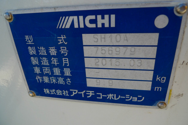 日野 デュトロ 小型 高所作業車 TKG-XZU600X(99600) 24枚目