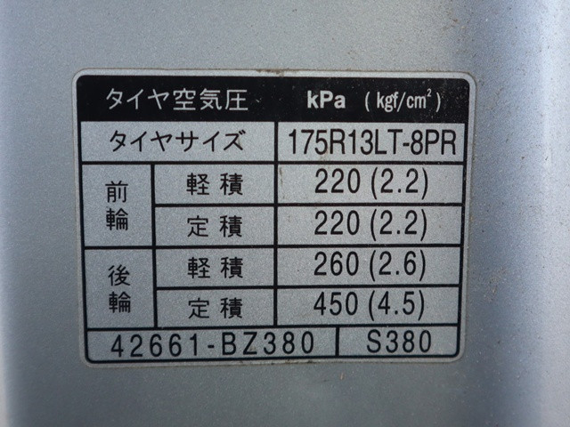 トヨタ タウンエース 小型 平ボディ DBF-S402U(99603) 18枚目