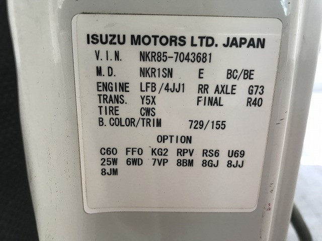 いすゞ エルフ 小型 平ボディ TRG-NKR85A(99602) 24枚目