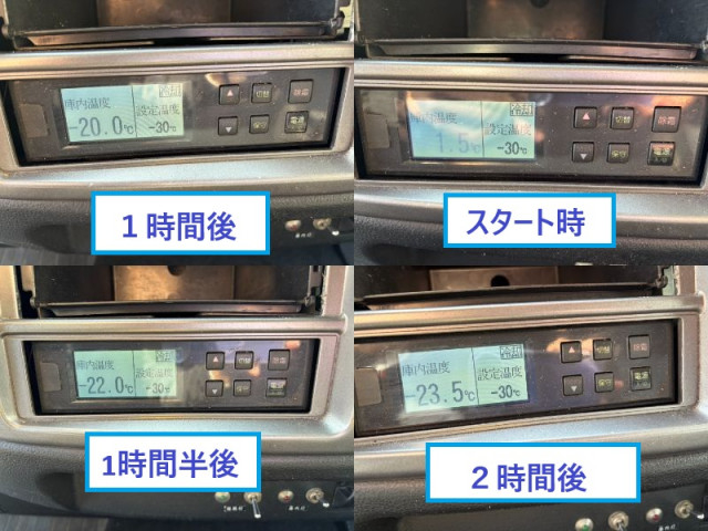 日野 レンジャー 中型 冷蔵冷凍バン TKG-FC9JKAG(99604) 19枚目