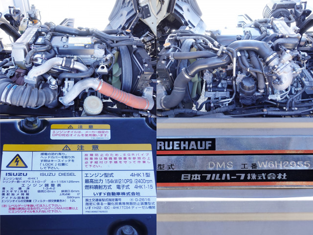 いすゞ フォワード 中型 ウィング TKG-FRR90S2(99605) 15枚目