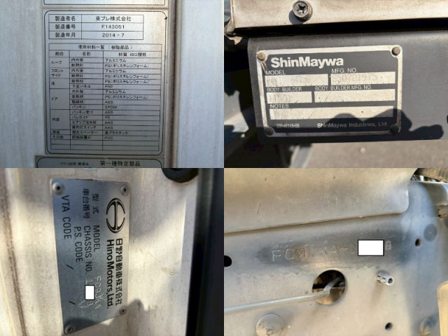 日野 レンジャー 中型 冷蔵冷凍バン TKG-FC9JKAG(99604) 50枚目