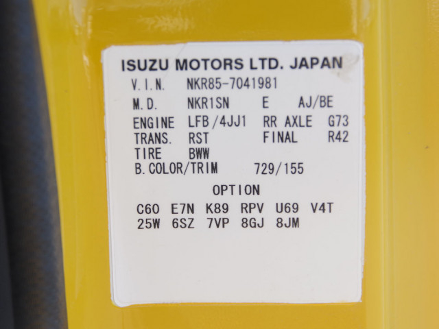 いすゞ エルフ 小型 ミキサー車 TKG-NKR85N(99607) 31枚目