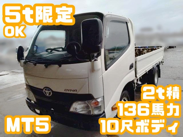 Toyota dyna Small Flat body TKG-XZC605(99610) 1枚目