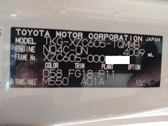 Toyota dyna Small Flat body TKG-XZC605(99610) 36枚目