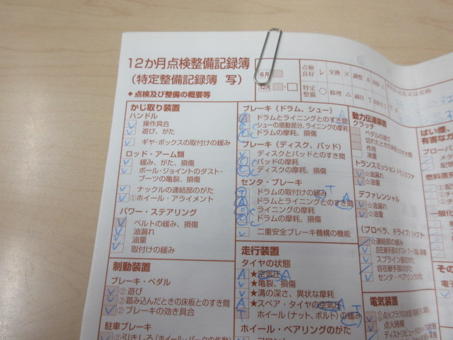 トヨタ トヨエース 小型 平ボディ QDF-KDY231(99611) 39枚目