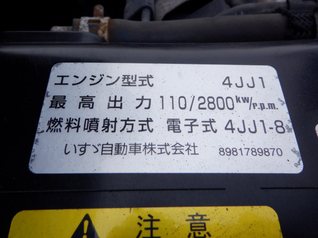 Isuzu elf Small Crane equipped trucks TKG-NMR85AR(99616) 37枚目