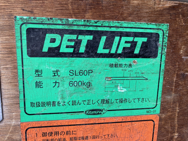 マツダ タイタン 小型 バン TKG-LJR85AN(99617) 29枚目