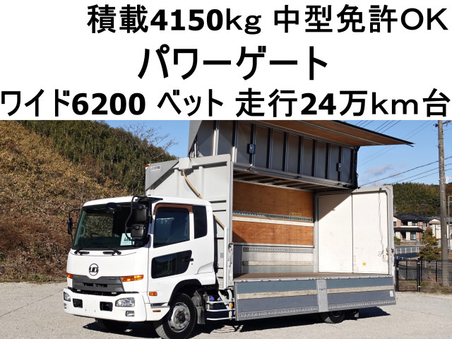UDトラックス（日産） コンドル 増トン ウィング TKG-LK39N(99620) 1枚目