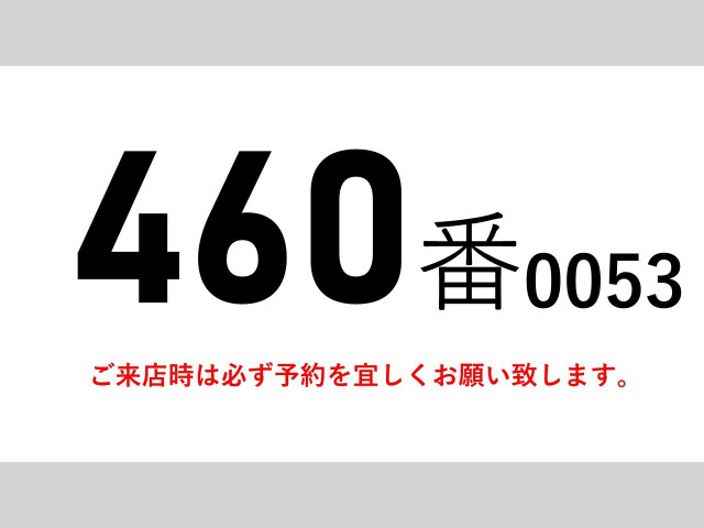 UDトラックス（日産） コンドル 増トン ウィング TKG-LK39N(99620) 2枚目