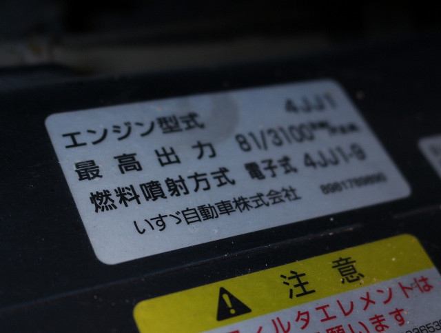 マツダ タイタン 小型 Wキャブ TKG-LHR85A(99619) 27枚目