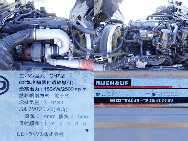 UDトラックス（日産） コンドル 増トン ウィング TKG-LK39N(99620) 18枚目