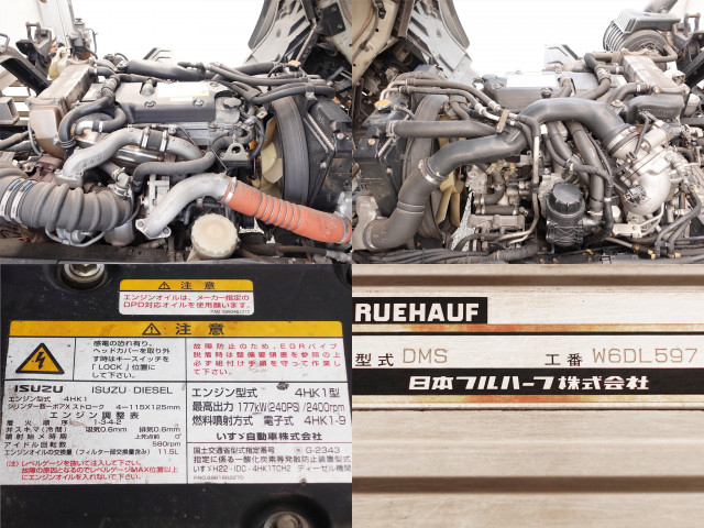 いすゞ フォワード 増トン ウィング SKG-FSR90T2(99621) 13枚目