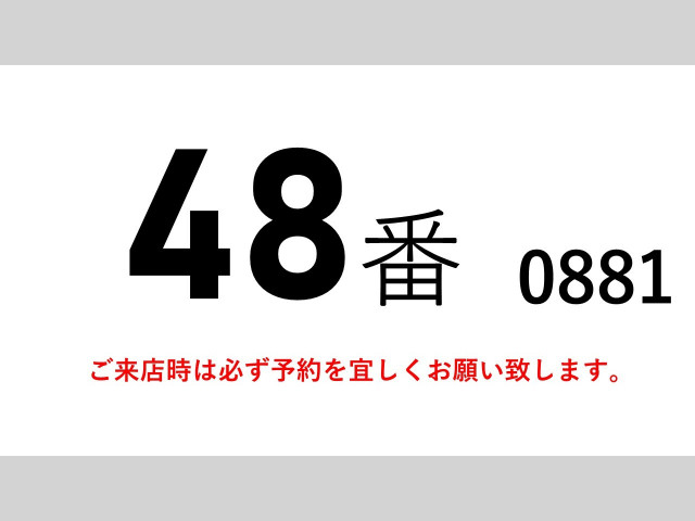 いすゞ フォワード 増トン 平ボディ LKG-FTR90S2(99624) 2枚目