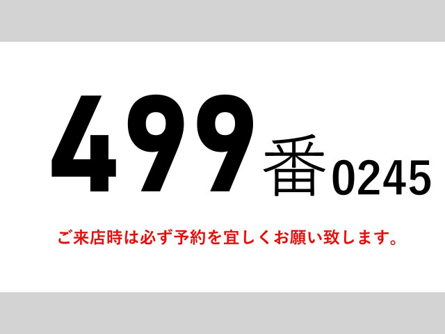 UDトラックス（日産） コンドル 増トン 平ボディ LDG-PW39L(99625) 2枚目