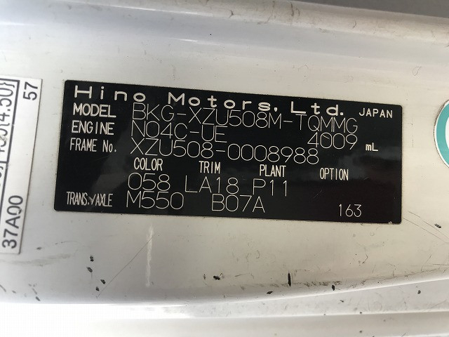 日野 デュトロ 小型 平ボディ BKG-XZU508M(99627) 25枚目