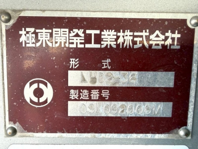 日野 デュトロ 小型 高圧洗浄車 BDG-XZU308M(99630) 15枚目