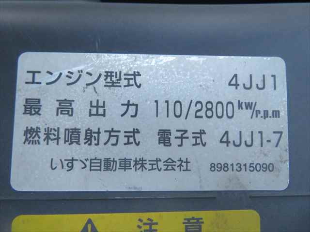 いすゞ エルフ 小型 平ボディ BKG-NKR85A(99632) 10枚目