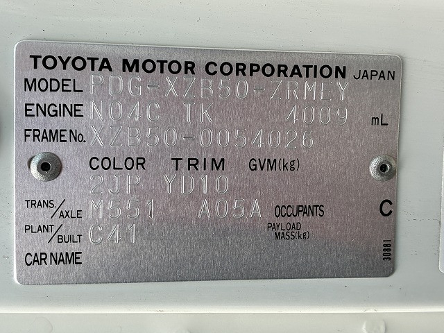 トヨタ コースター 小型 バス PDG-XZB50(99635) 33枚目