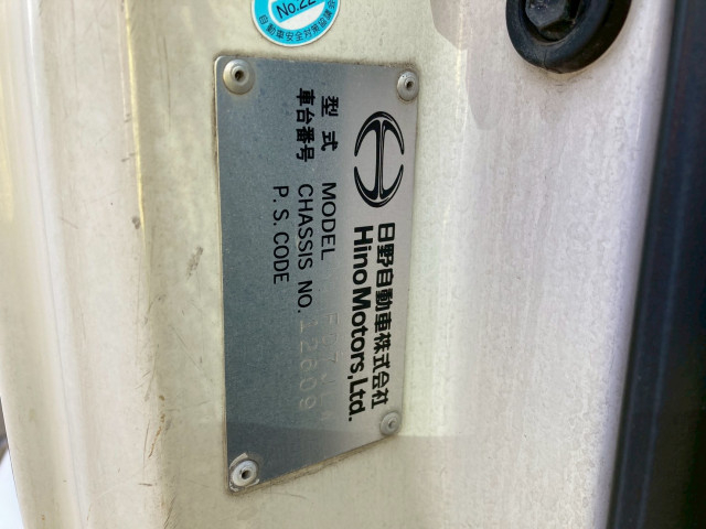 日野 レンジャー 中型 バン ADG-FD7JLWA(99639) 50枚目