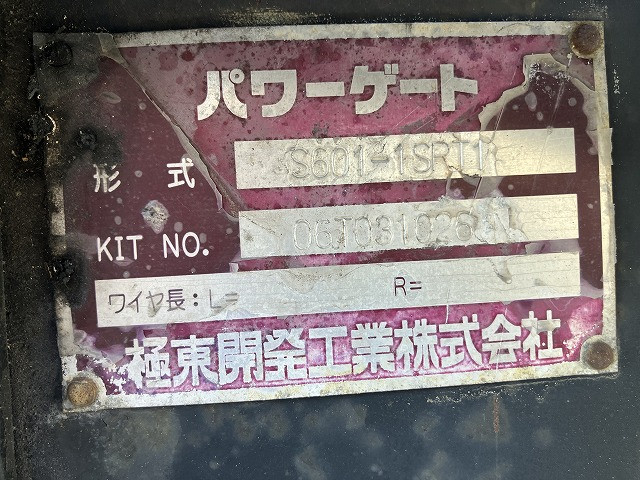 トヨタ トヨエース 小型 平ボディ TC-TRY230(99641) 24枚目