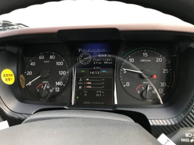 日野 レンジャー 増トン ミキサー車 2KG-FJ2ACA(99644) 5枚目