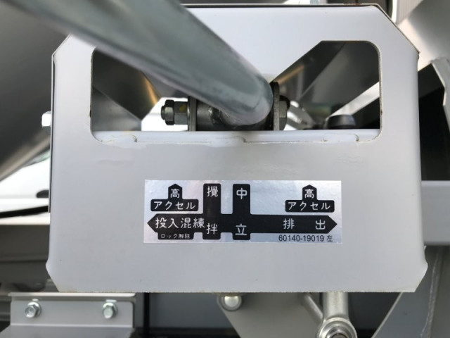 日野 レンジャー 増トン ミキサー車 2KG-FJ2ACA(99644) 24枚目