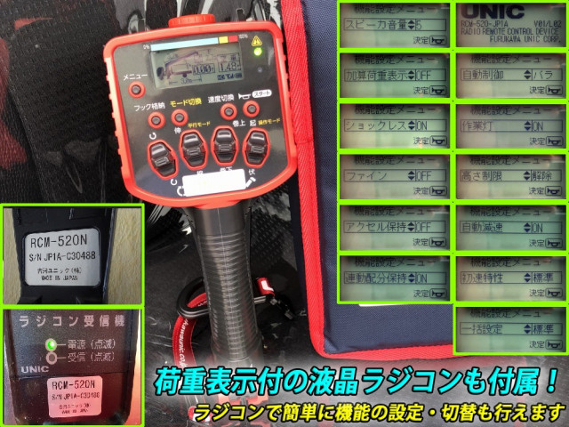 三菱ふそう キャンター 小型 平ボディ（クレーン付） 2PG-FEB90(99646) 11枚目