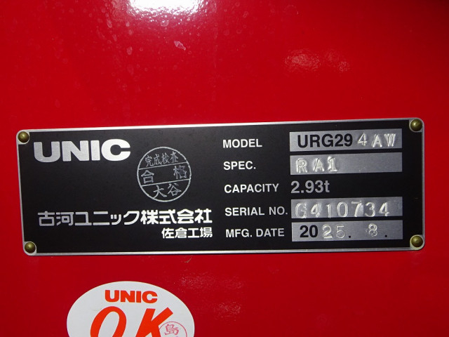 三菱ふそう キャンター 小型 平ボディ（クレーン付） 2PG-FEB90(99646) 50枚目