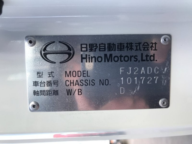 日野 レンジャー 増トン ミキサー車 2KG-FJ2ACA(99647) 41枚目