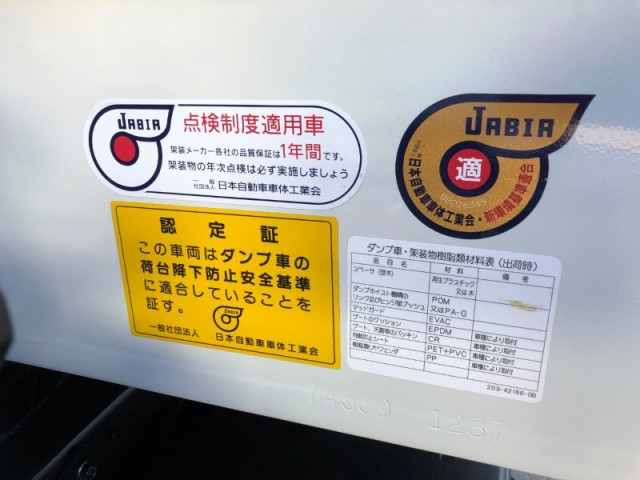 Mitsubishi Fuso canter Small Soil dump 2RG-FBA60(99648) 33枚目