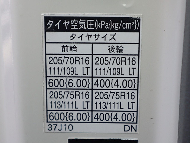 日野 デュトロ 小型 平ボディ 2RG-XZC655M(99650) 17枚目