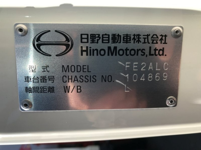 日野 レンジャー 増トン 平ボディ（クレーン付） 2KG-FE2ACA(99649) 47枚目