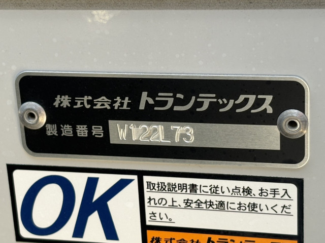 日野 レンジャー 中型 ウィング 2PG-FD2ABG(99652) 19枚目