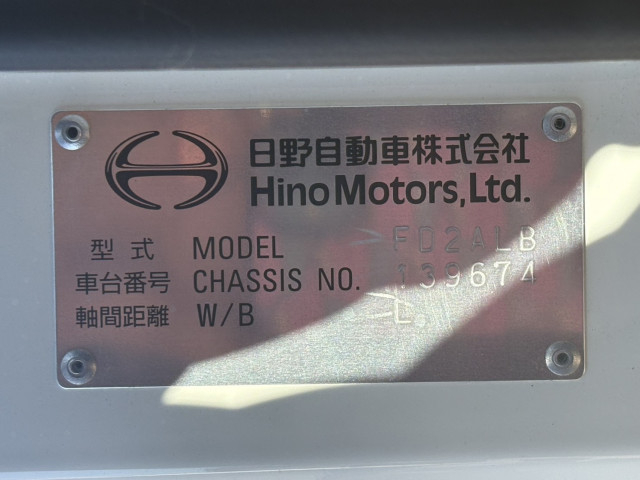 日野 レンジャー 中型 ウィング 2PG-FD2ABG(99652) 39枚目
