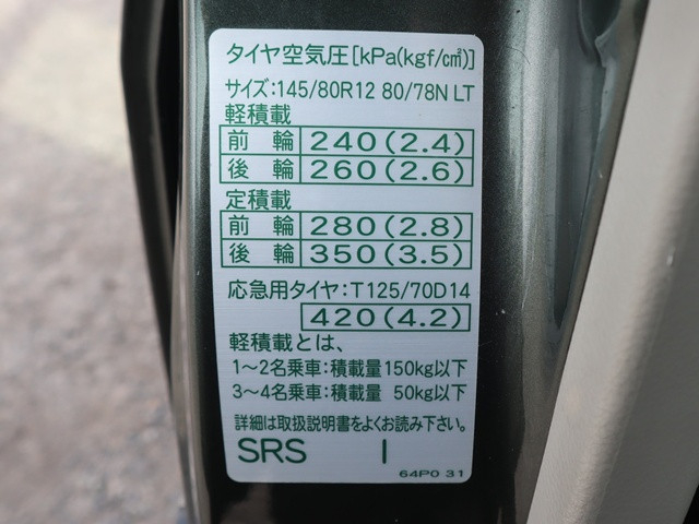 スズキ エブリィ 軽 バン EBD-DA17V(99653) 23枚目