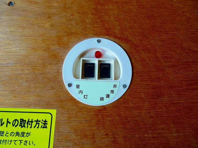 三菱ふそう キャンター 小型 バン 2RG-FDA20(99657) 27枚目