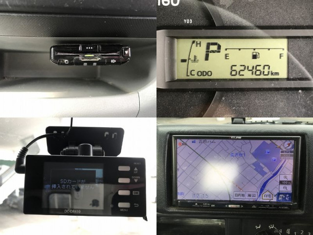 トヨタ ダイナ 小型 平ボディ ABF-TRY230(99658) 47枚目