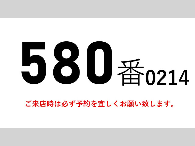 日野 プロフィア 大型 平ボディ KS-FR1EPWA(99661) 2枚目
