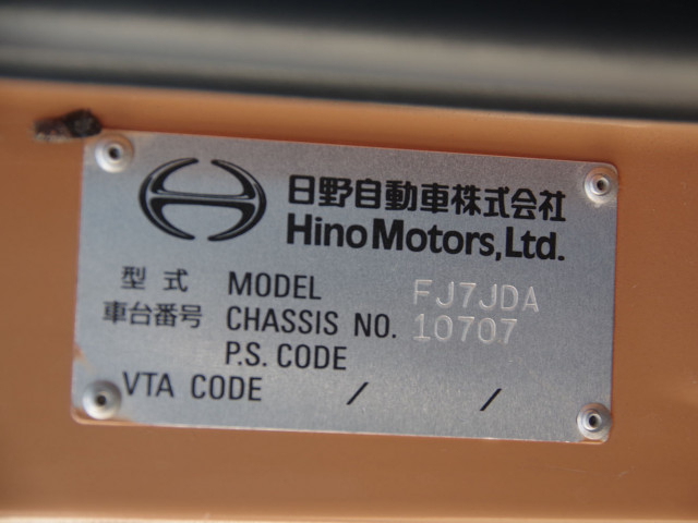 日野 レンジャー 増トン ミキサー車 LKG-FJ7JDAA(99665) 29枚目