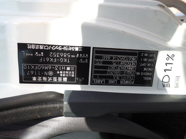 三菱ふそう ファイター 中型 平ボディ *********(99667) 54枚目