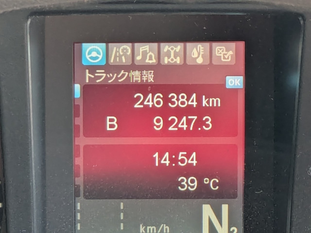 三菱ふそう スーパーグレート 大型 冷蔵冷凍バン 2PG-FS74HZ(112859) 28枚目