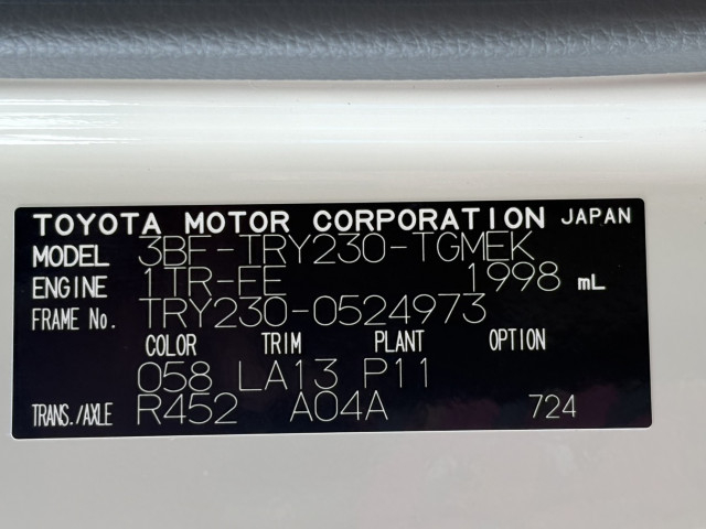 トヨタ ダイナ 小型 平ボディ 3BF-TRY230(99724) 28枚目