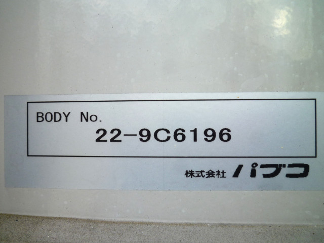 三菱ふそう ファイター 中型 ウィング 2KG-FK65F(99732) 14枚目