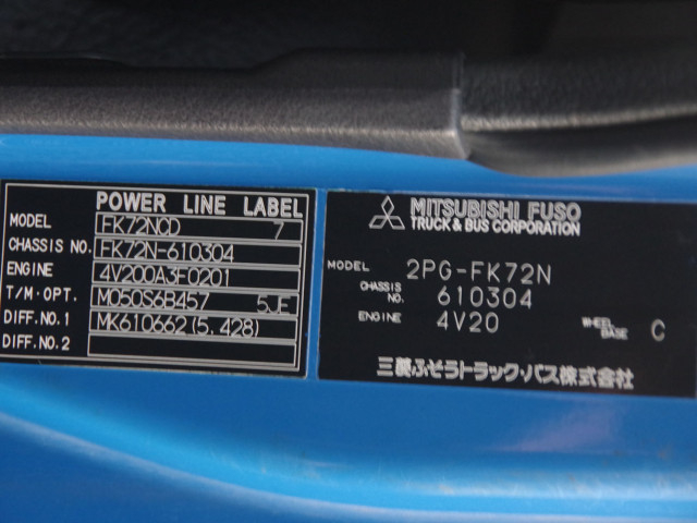 三菱ふそう ファイター 中型 土砂ダンプ 2PG-FK72N(99733) 31枚目