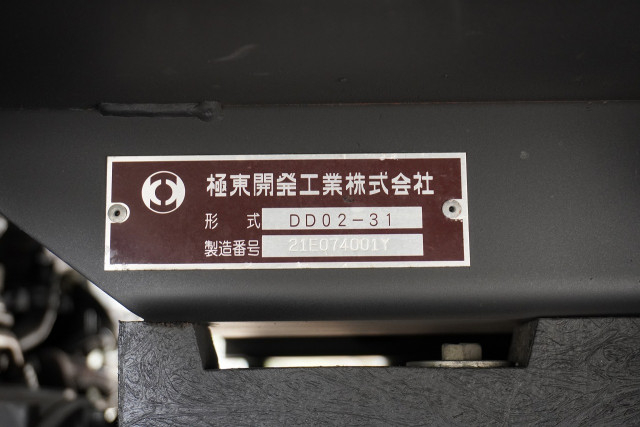 Nissan atlas Small Soil dump 2RG-AKR88AD(99738) 18枚目