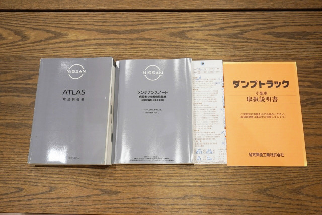 Nissan atlas Small Soil dump 2RG-AKR88AD(99738) 49枚目