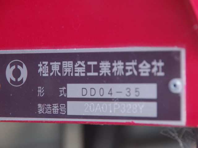 いすゞ フォワード 中型 土砂ダンプ 2RG-FRR90S2(99739) 20枚目