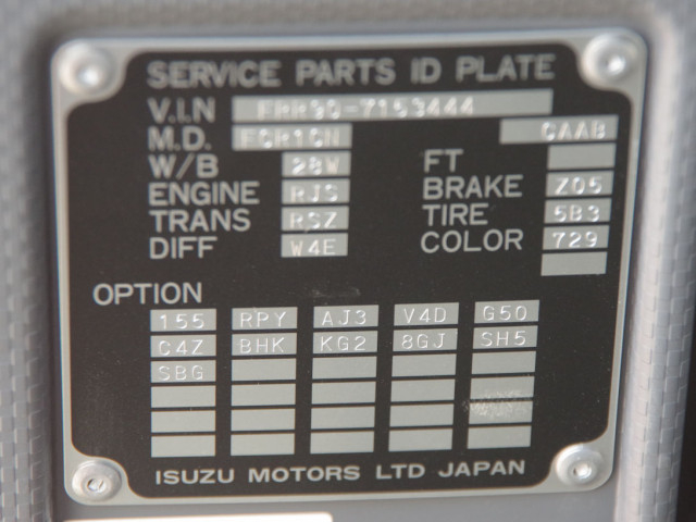 いすゞ フォワード 中型 土砂ダンプ 2RG-FRR90S2(99739) 27枚目